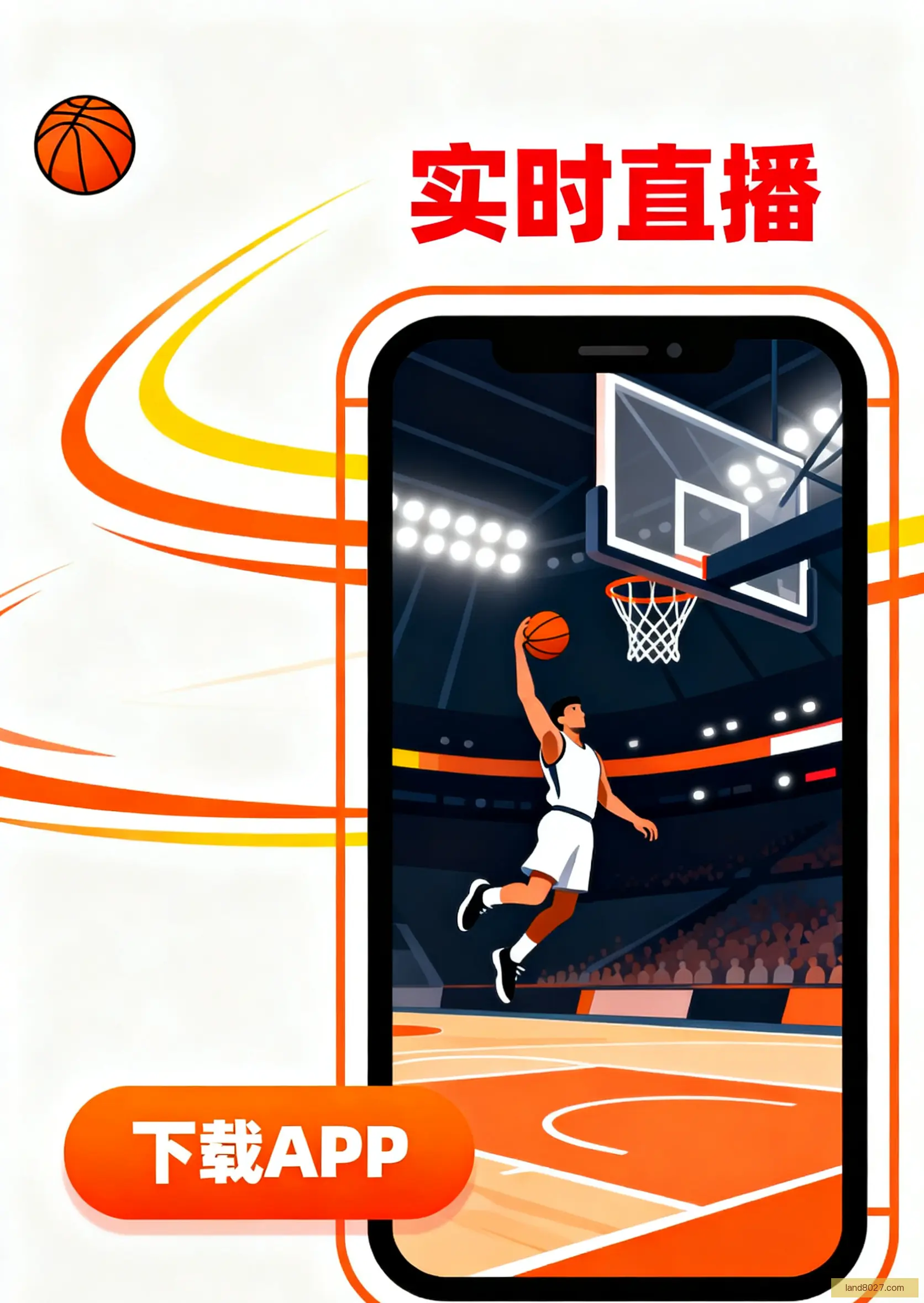 外部测试版下载